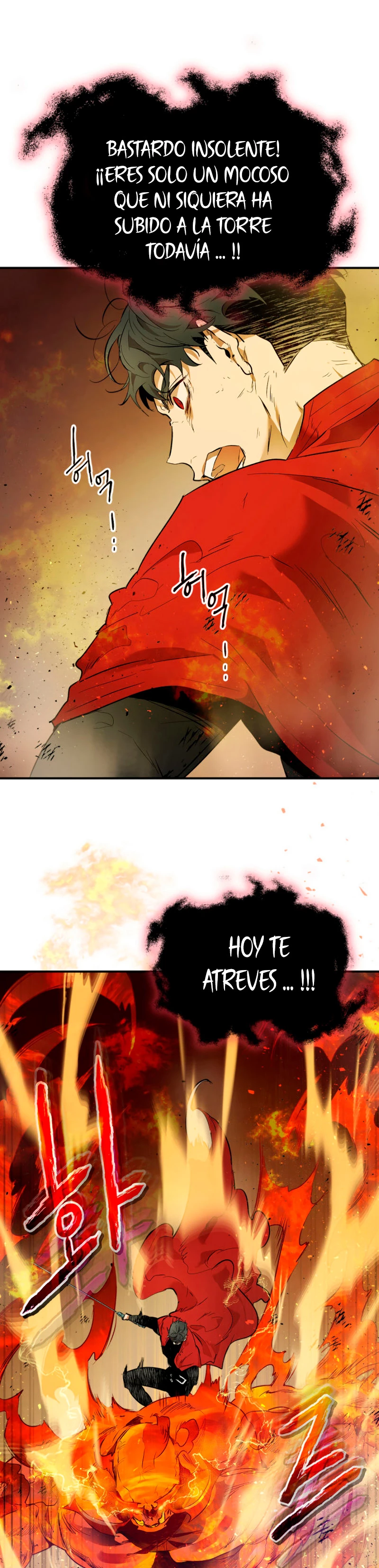 Nivelando Con Los Dioses Capitulo 14 página 29