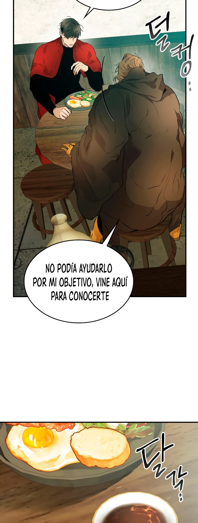 Nivelando Con Los Dioses Capitulo 25 página 7