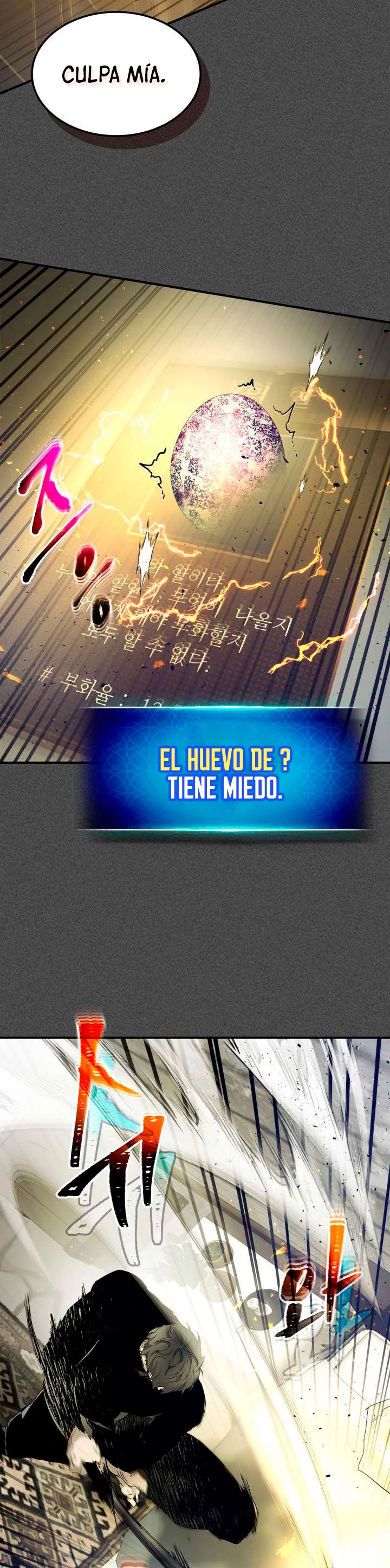 Nivelando Con Los Dioses Capitulo 37 página 21