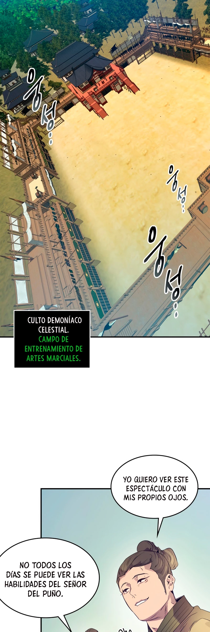 Nivelando Con Los Dioses Capitulo 40 página 13