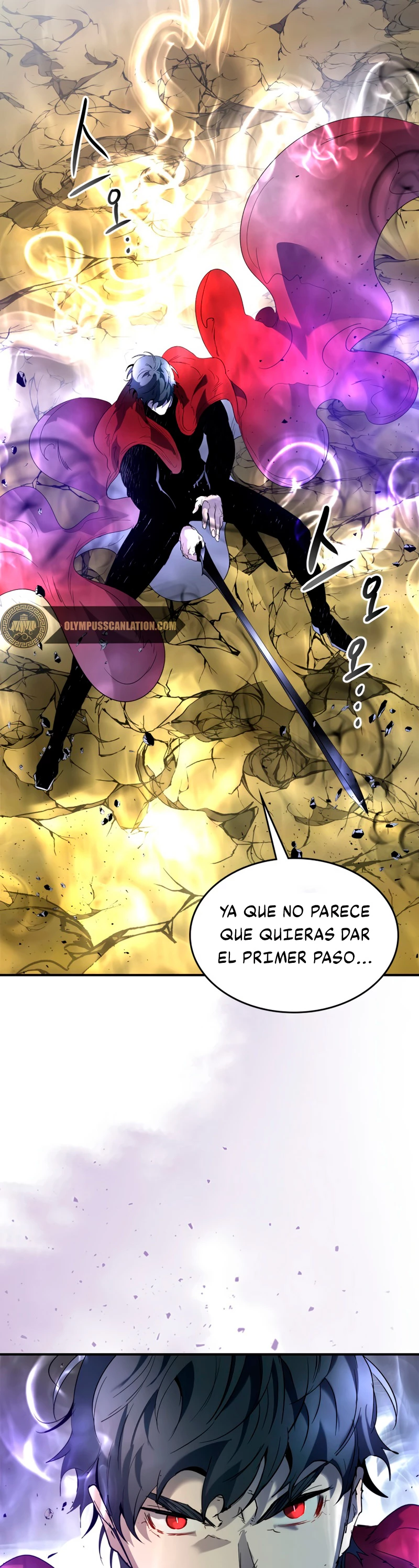 Nivelando Con Los Dioses Capitulo 41 página 17