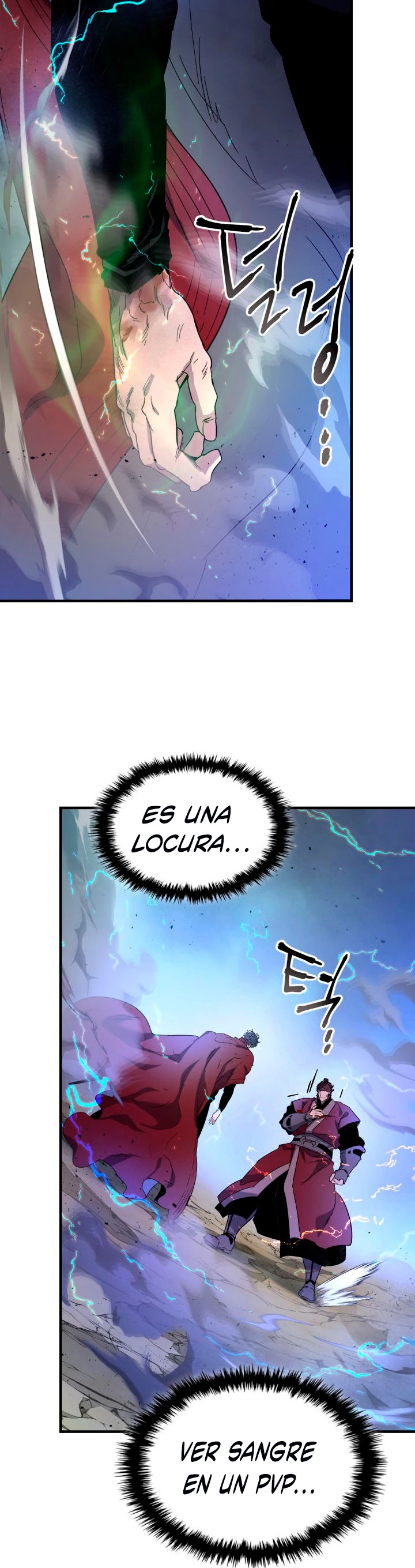 Nivelando Con Los Dioses Capitulo 42 página 12