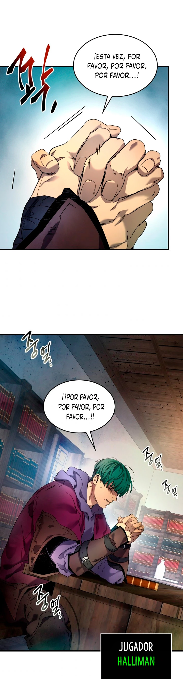 Nivelando Con Los Dioses Capitulo 44 página 17