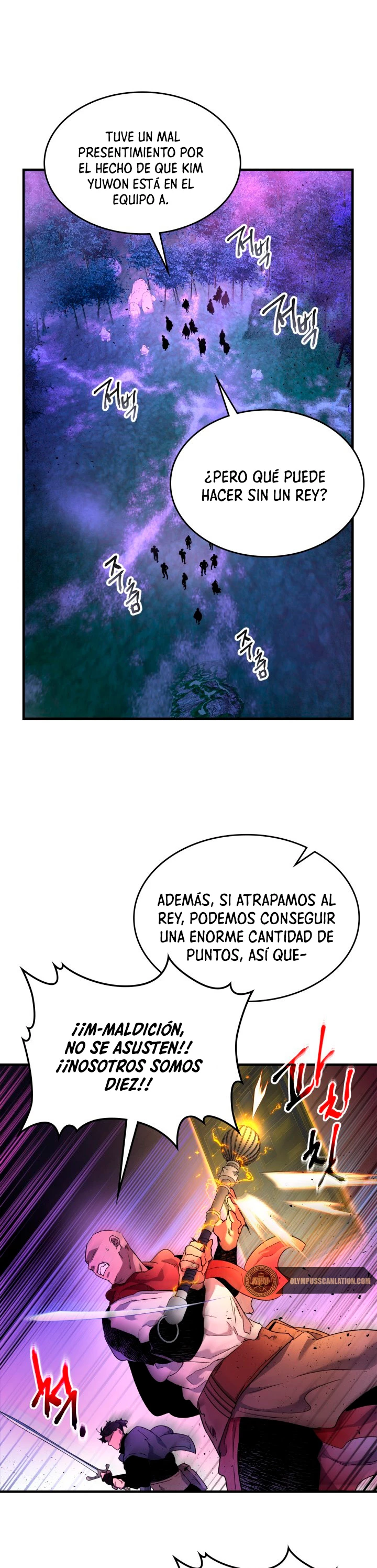 Nivelando Con Los Dioses Capitulo 47 página 3