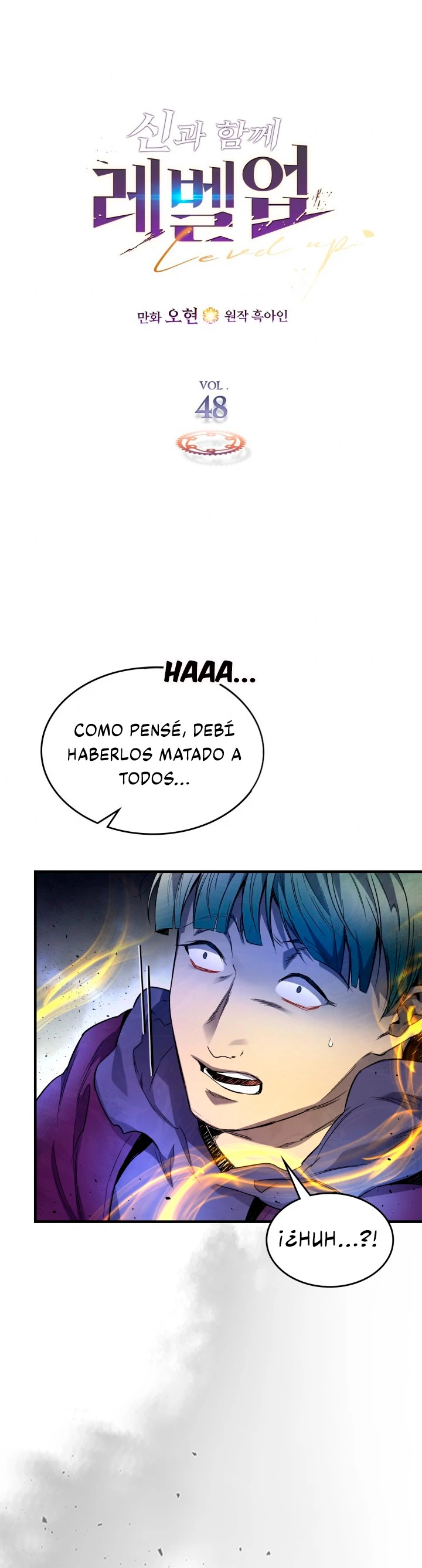 Nivelando Con Los Dioses Capitulo 48 página 5