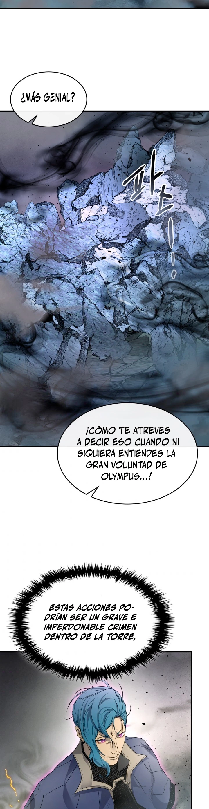 Nivelando Con Los Dioses Capitulo 51 página 44
