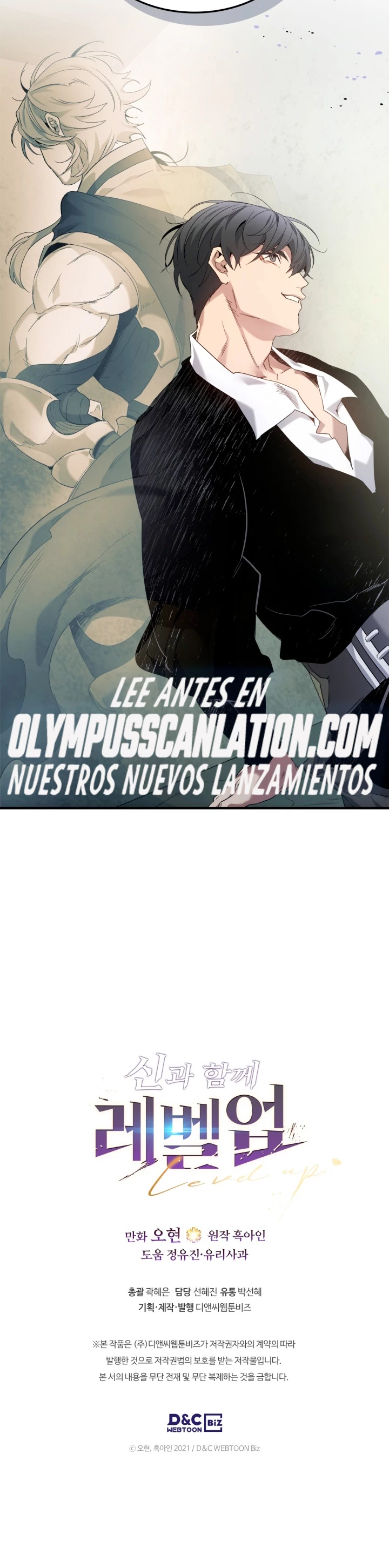 Nivelando Con Los Dioses Capitulo 52 página 53
