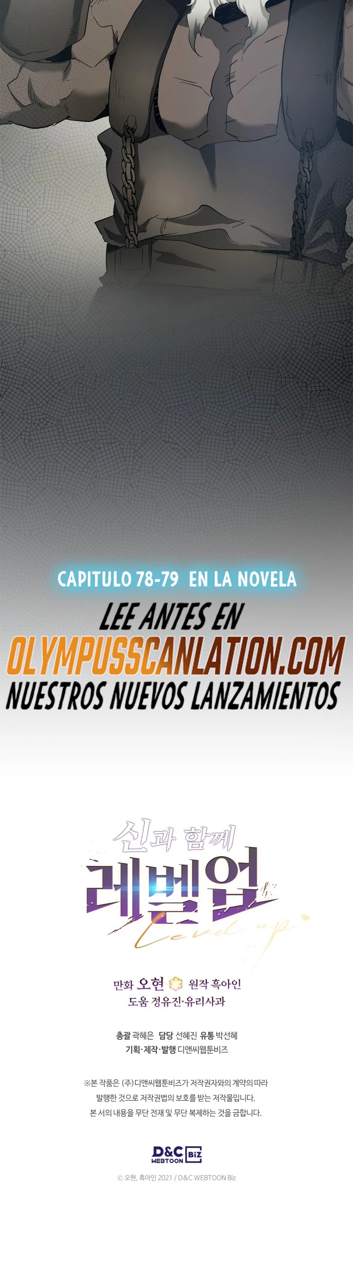 Nivelando Con Los Dioses Capitulo 53 página 57