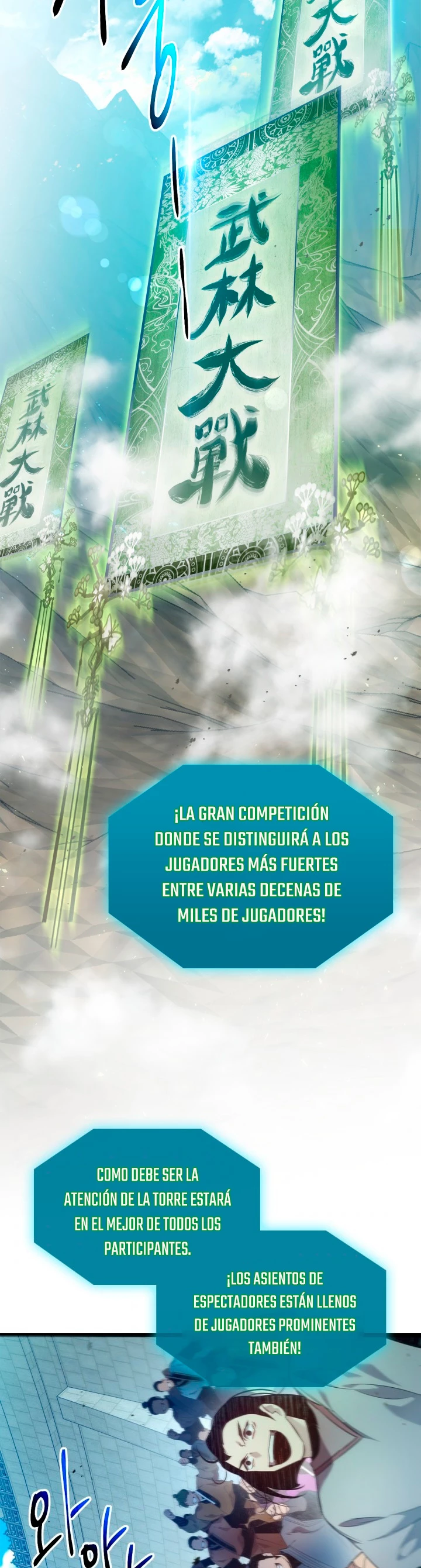 Nivelando Con Los Dioses Capitulo 56 página 13