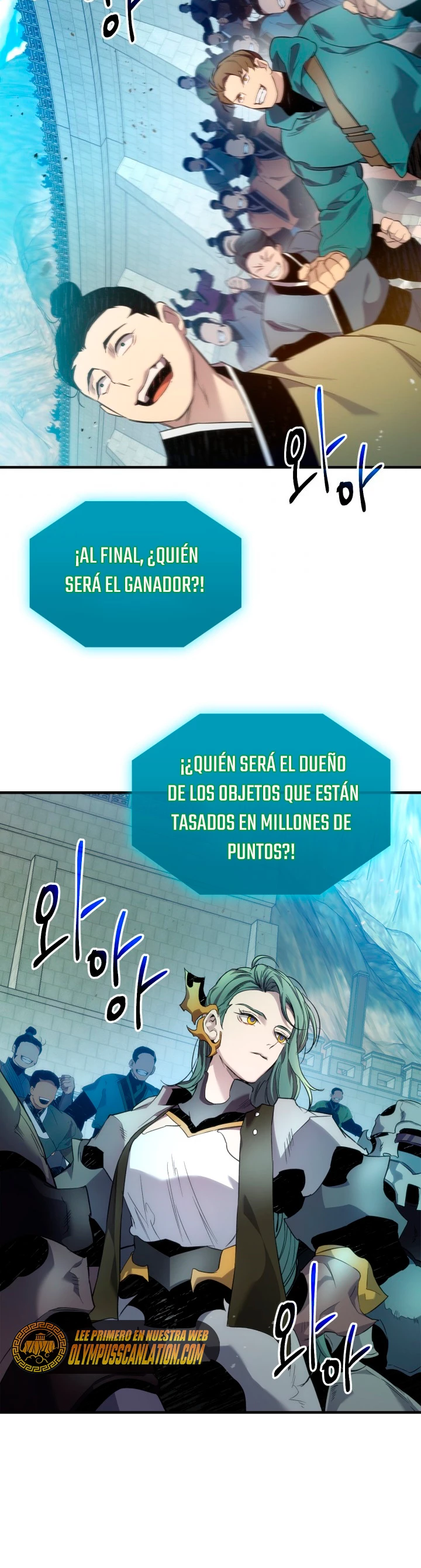 Nivelando Con Los Dioses Capitulo 56 página 14
