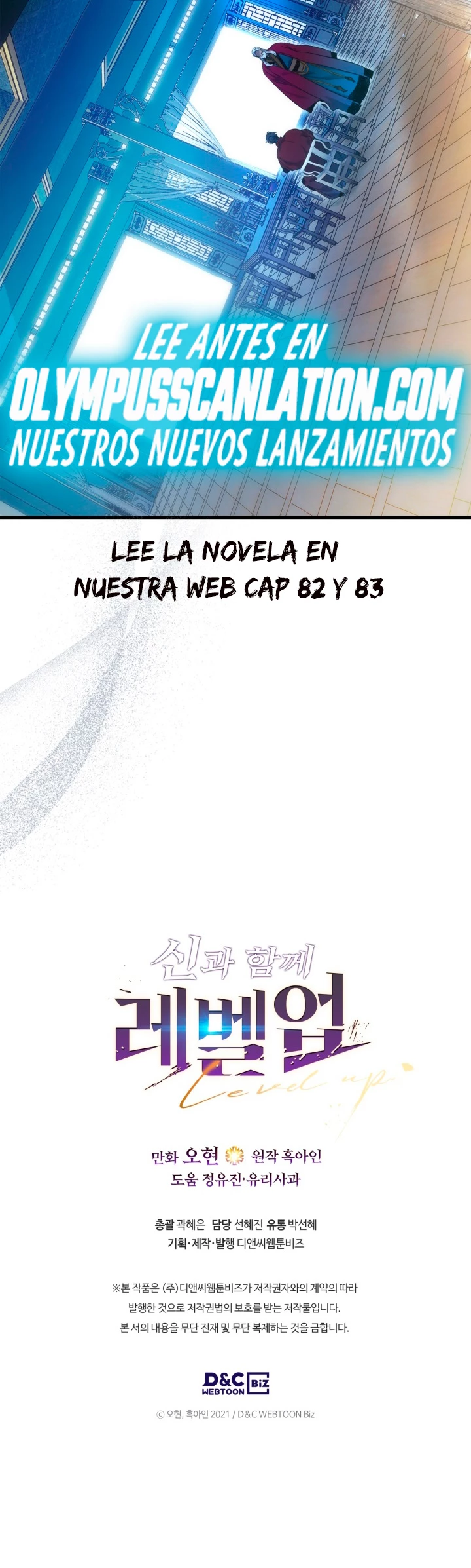 Nivelando Con Los Dioses Capitulo 57 página 49