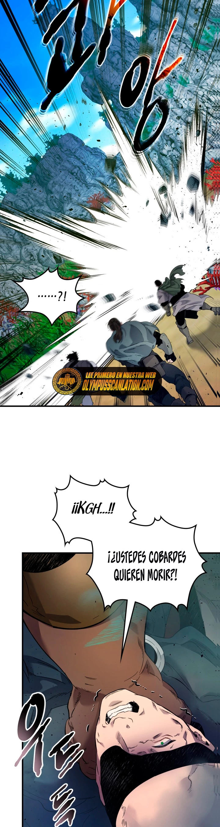 Nivelando Con Los Dioses Capitulo 66 página 16