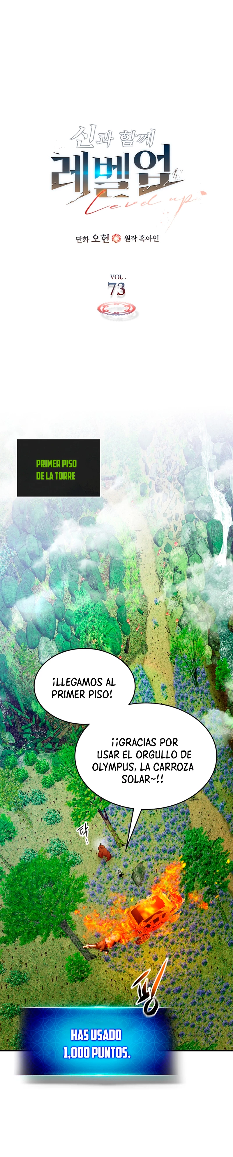 Nivelando Con Los Dioses Capitulo 73 página 2