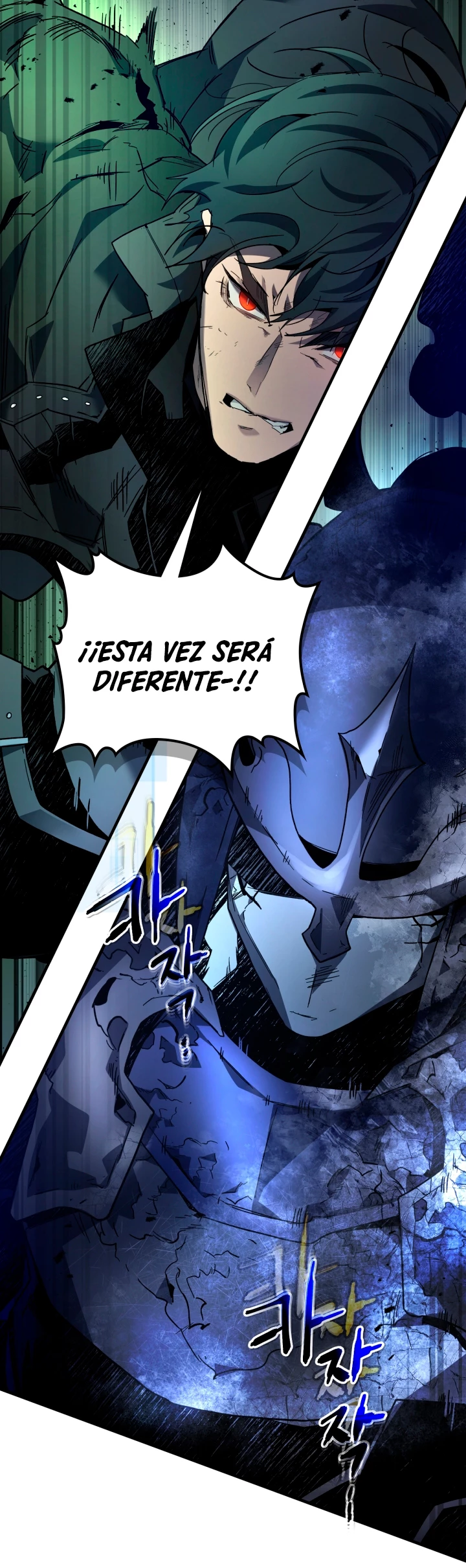 Nivelando Con Los Dioses Capitulo 75 página 47