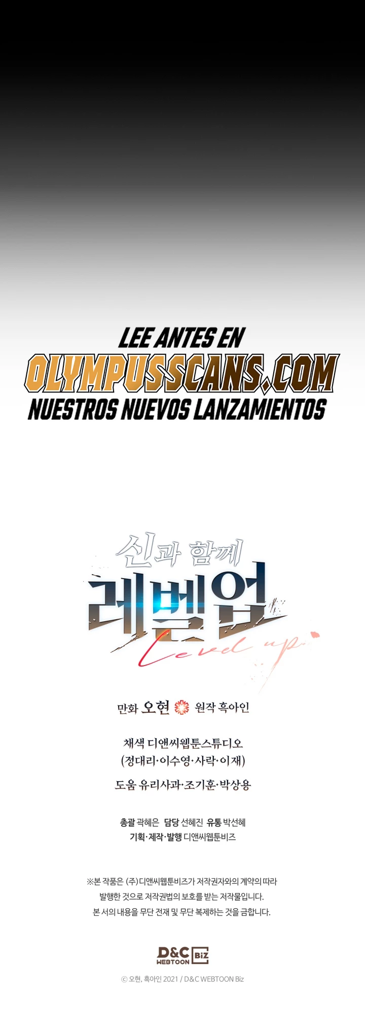 Nivelando Con Los Dioses Capitulo 77 página 72
