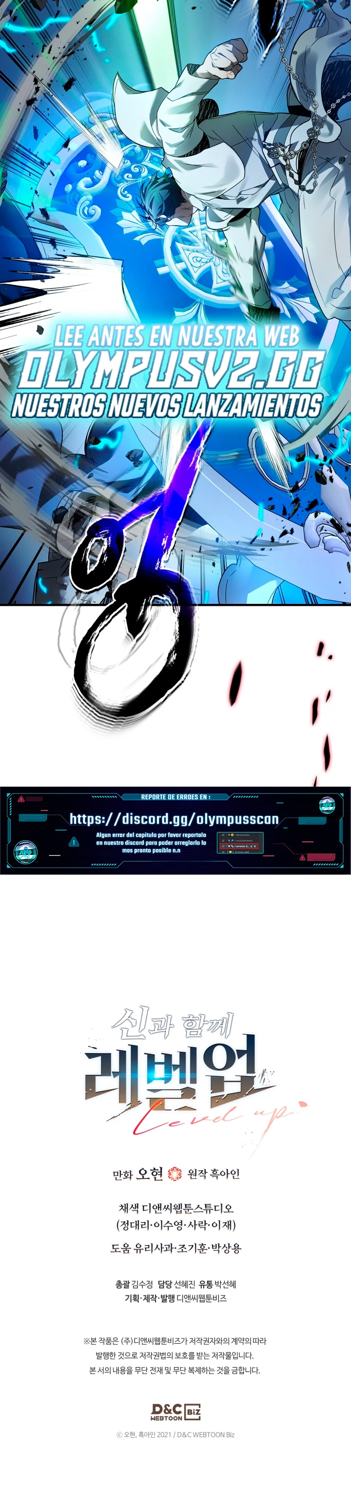 Nivelando Con Los Dioses Capitulo 87 página 35