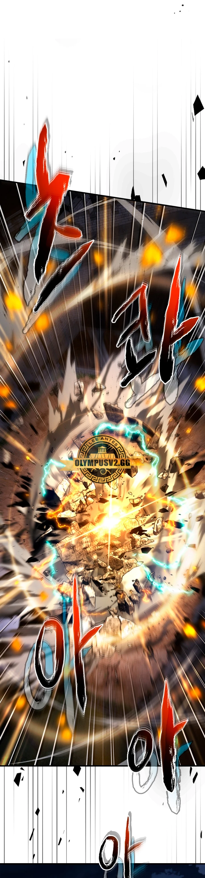 Nivelando Con Los Dioses Capitulo 89 página 5