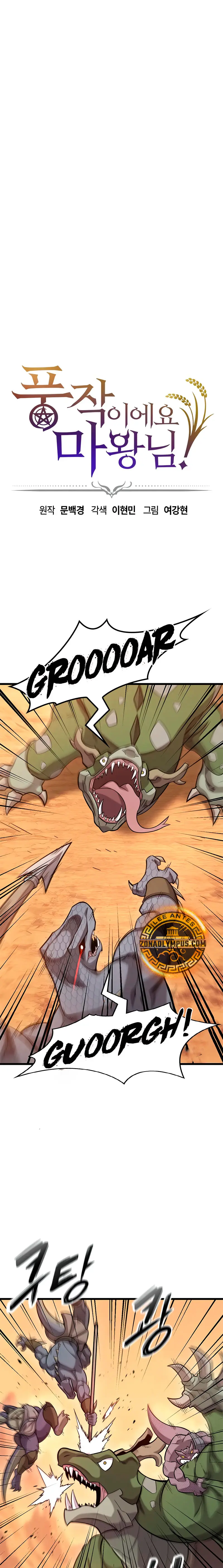 ¡Que abundante cosecha, señor demonio! Capitulo 37 página 2