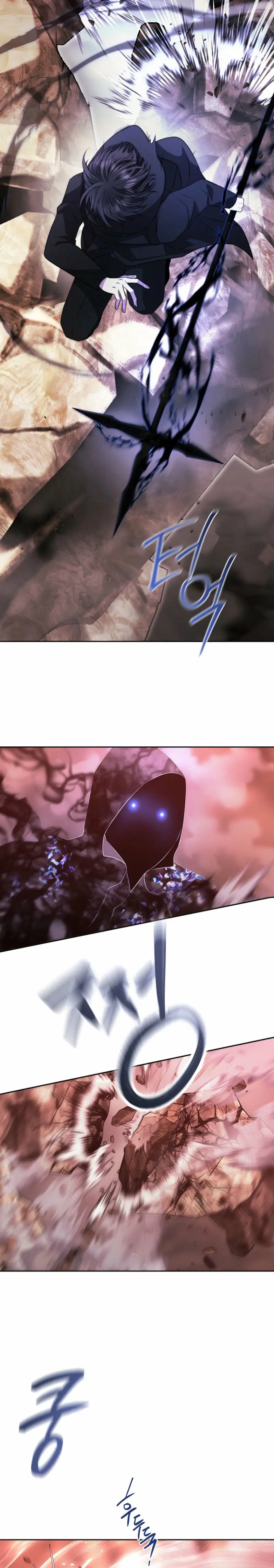 Mago Oscuro (Black Haze remake) Capitulo 44 página 23