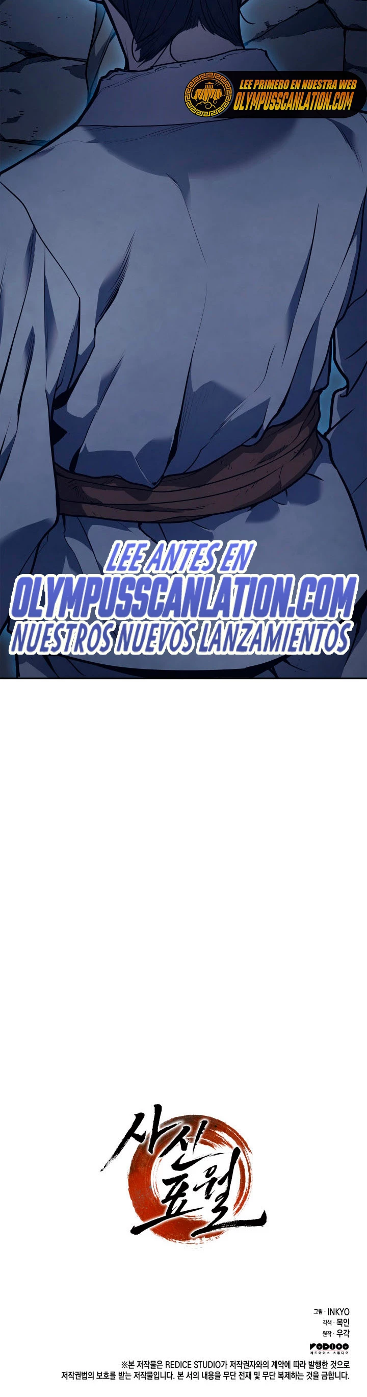 El Asesino de la Luna a la Deriva Capitulo 1 página 45