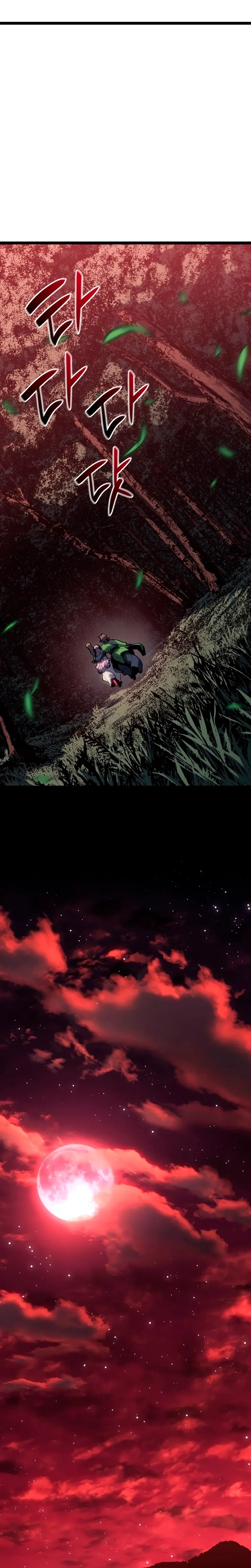 El Asesino de la Luna a la Deriva Capitulo 102 página 25