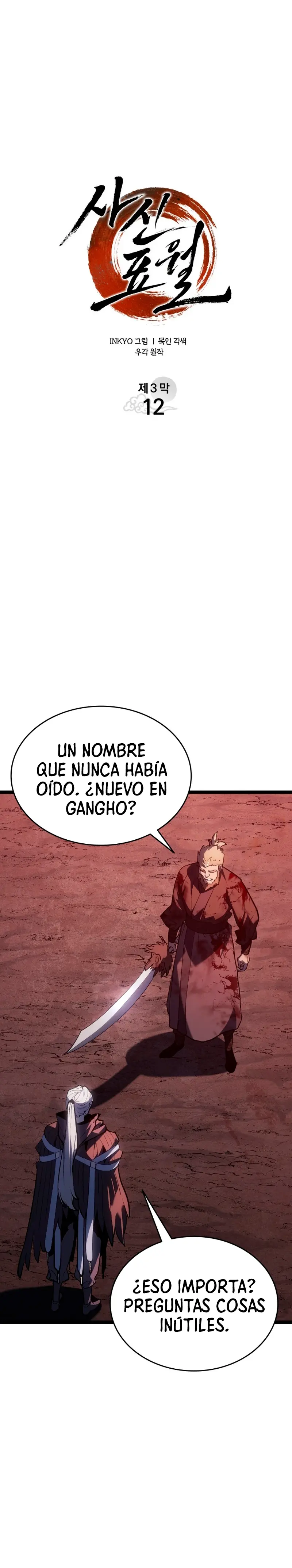 El Asesino de la Luna a la Deriva Capitulo 106 página 8