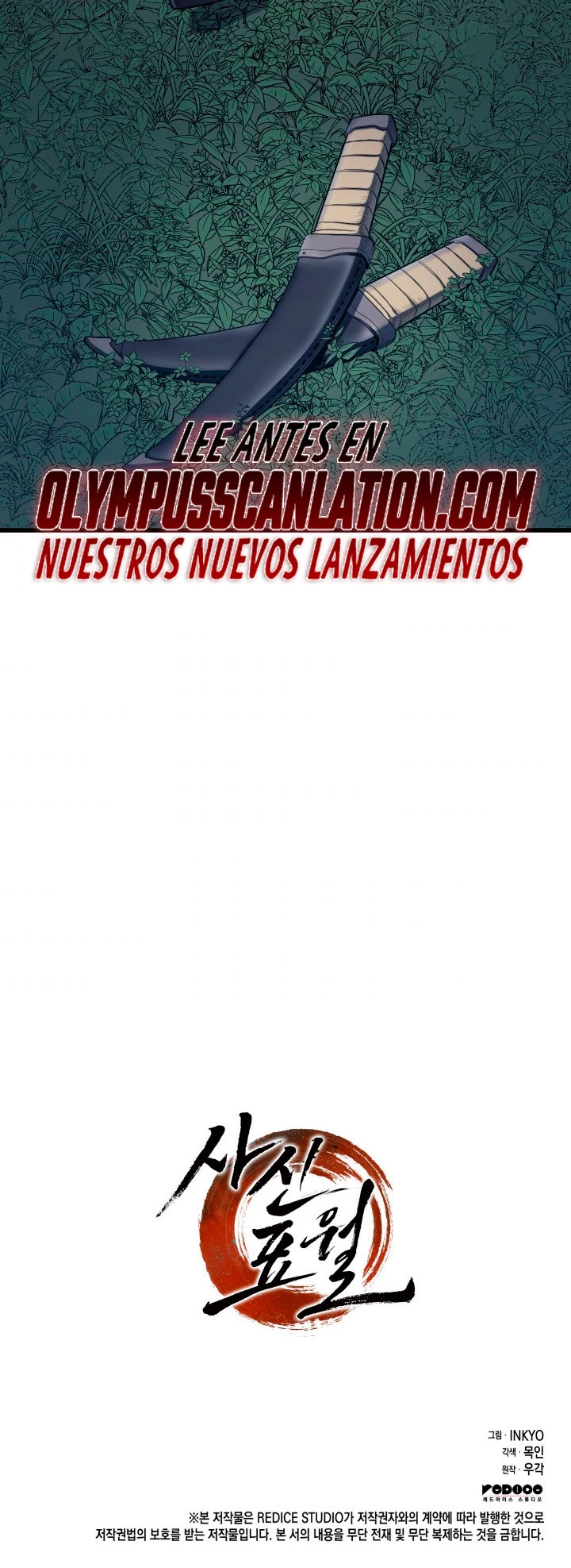 El Asesino de la Luna a la Deriva Capitulo 14 página 75