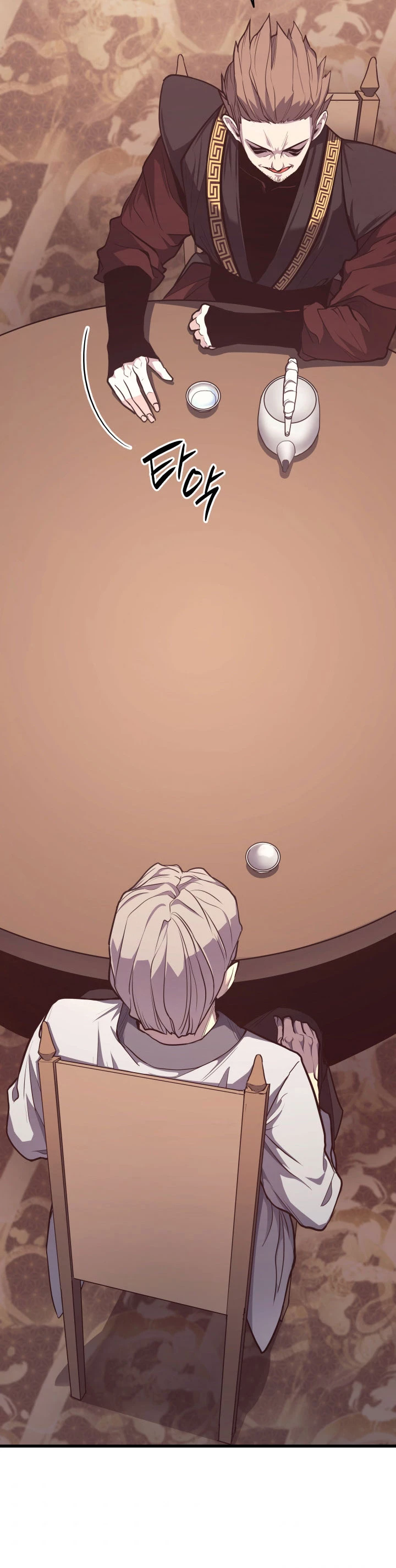 El Asesino de la Luna a la Deriva Capitulo 15 página 17