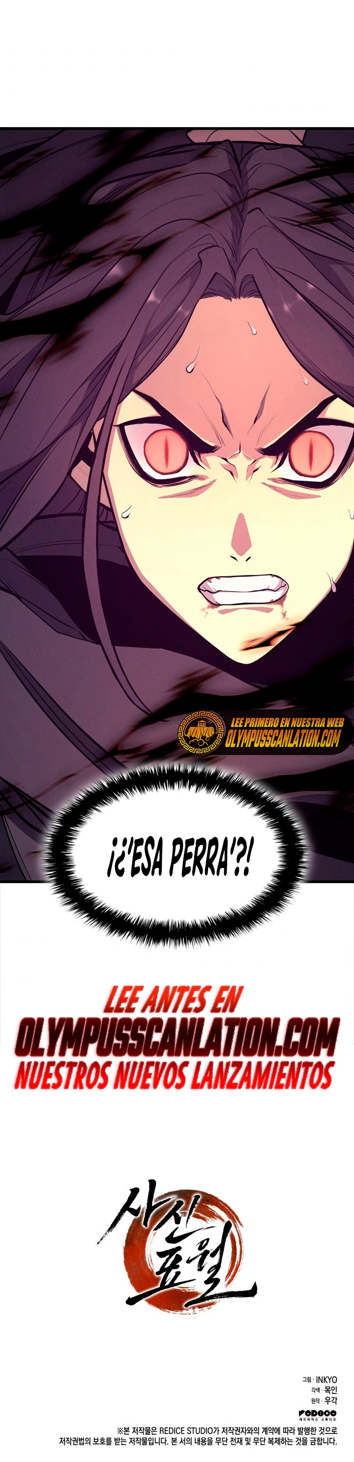 El Asesino de la Luna a la Deriva Capitulo 20 página 76
