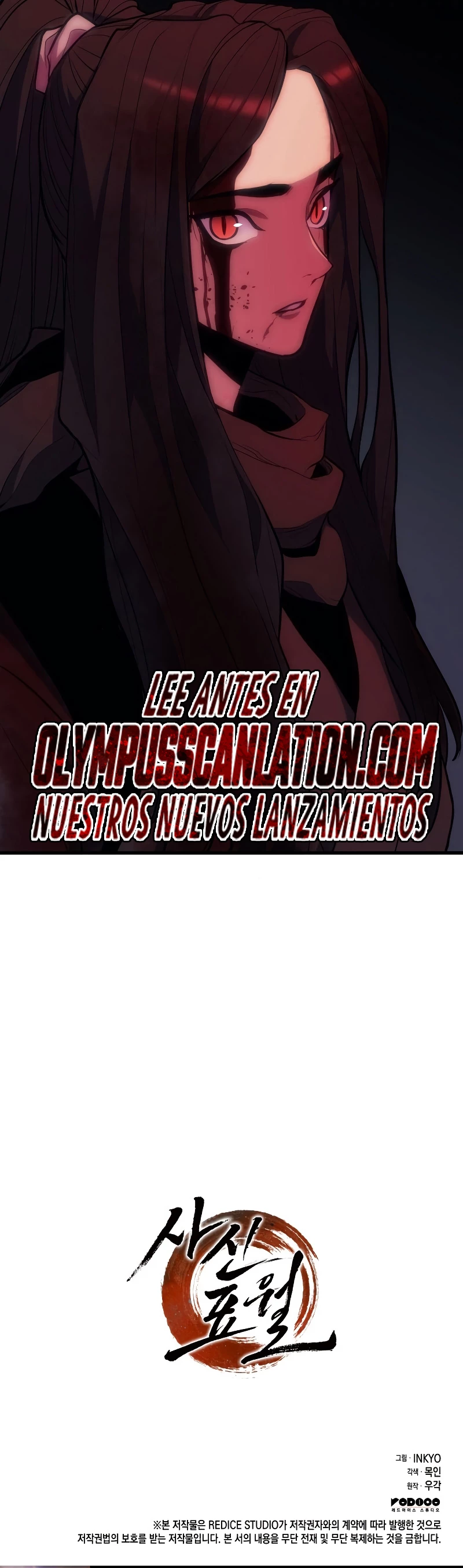 El Asesino de la Luna a la Deriva Capitulo 21 página 82