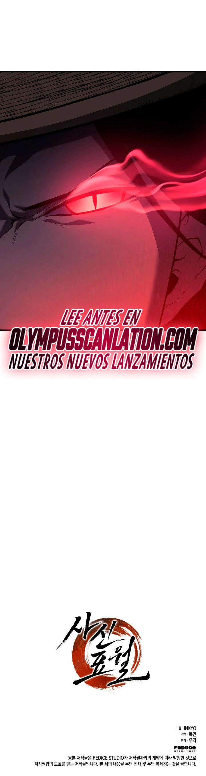 El Asesino de la Luna a la Deriva Capitulo 22 página 77