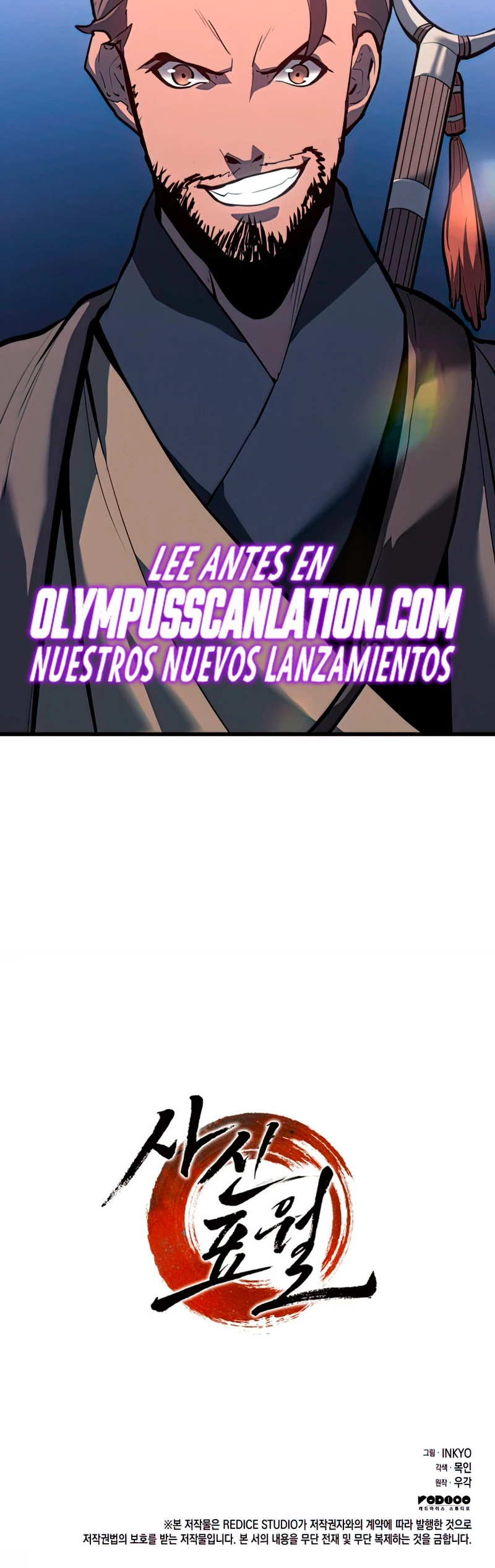 El Asesino de la Luna a la Deriva Capitulo 28 página 99