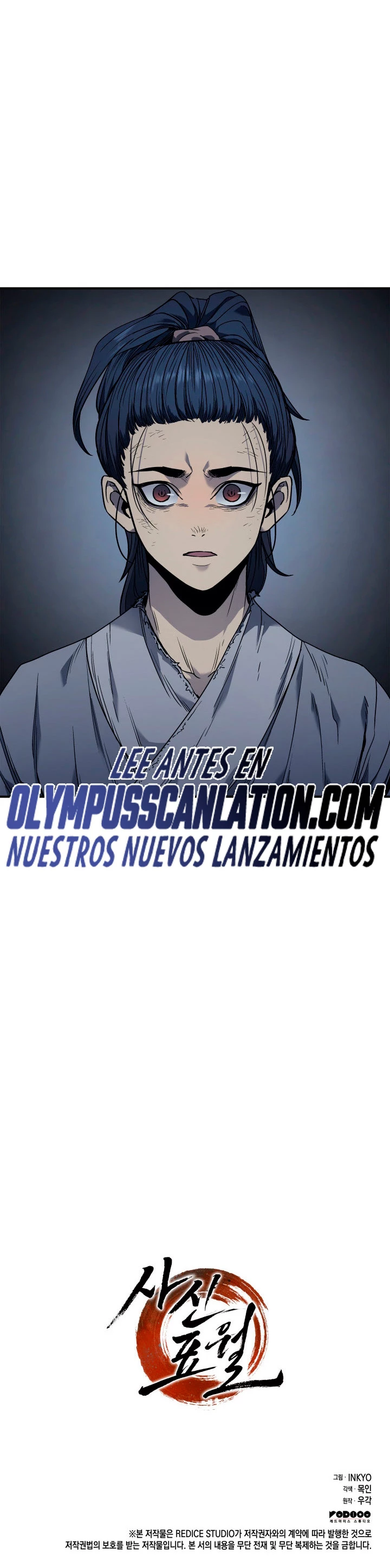 El Asesino de la Luna a la Deriva Capitulo 3 página 55