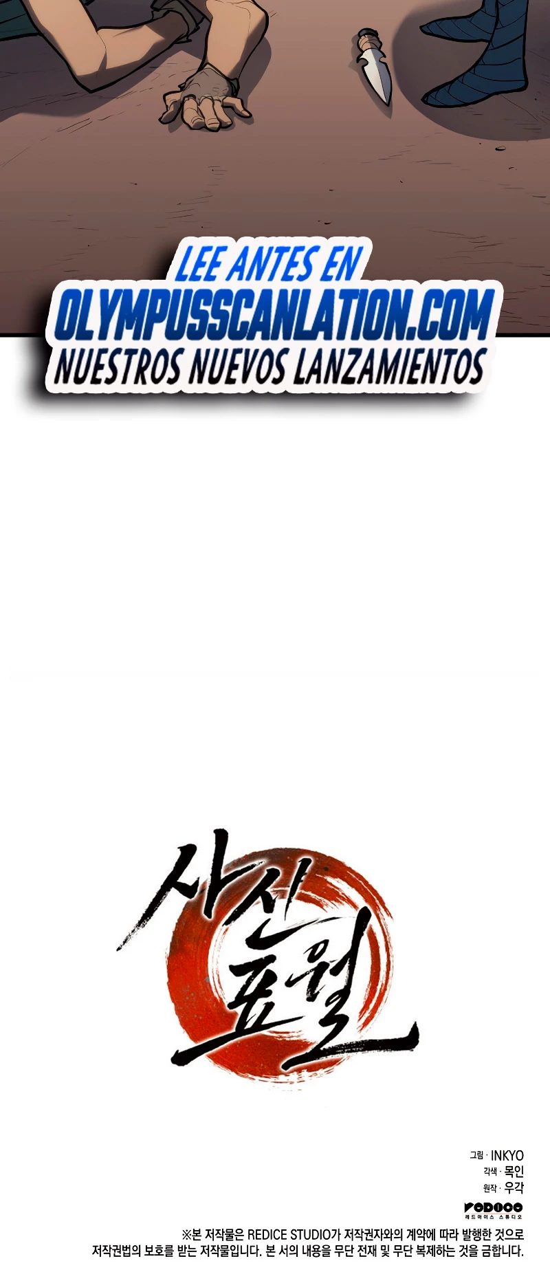 El Asesino de la Luna a la Deriva Capitulo 30 página 83