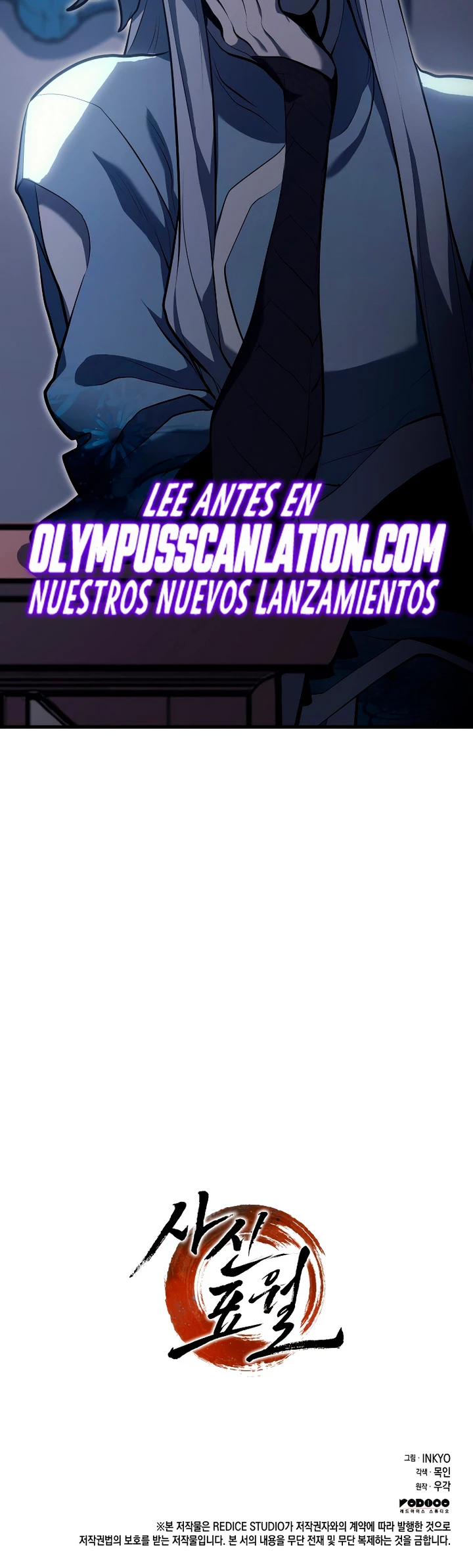 El Asesino de la Luna a la Deriva Capitulo 34 página 71