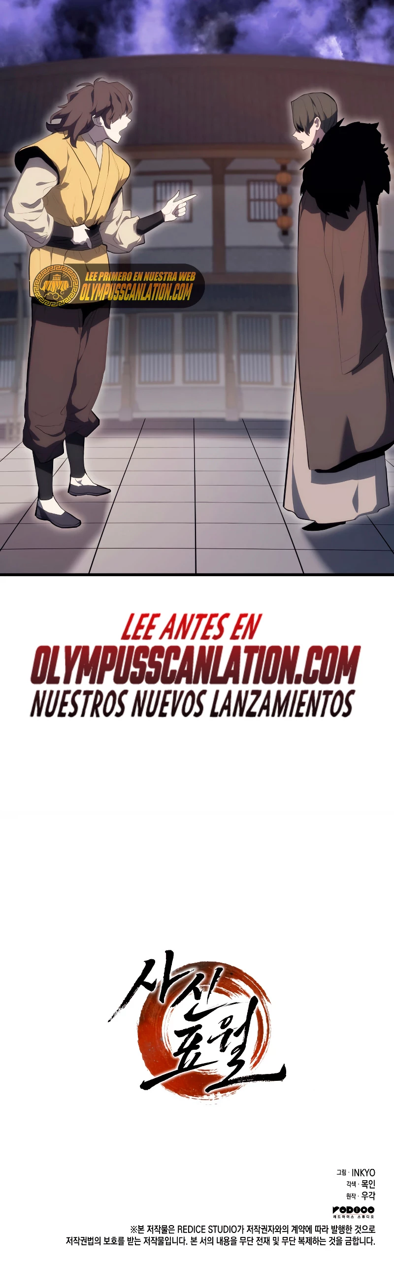 El Asesino de la Luna a la Deriva Capitulo 35 página 83