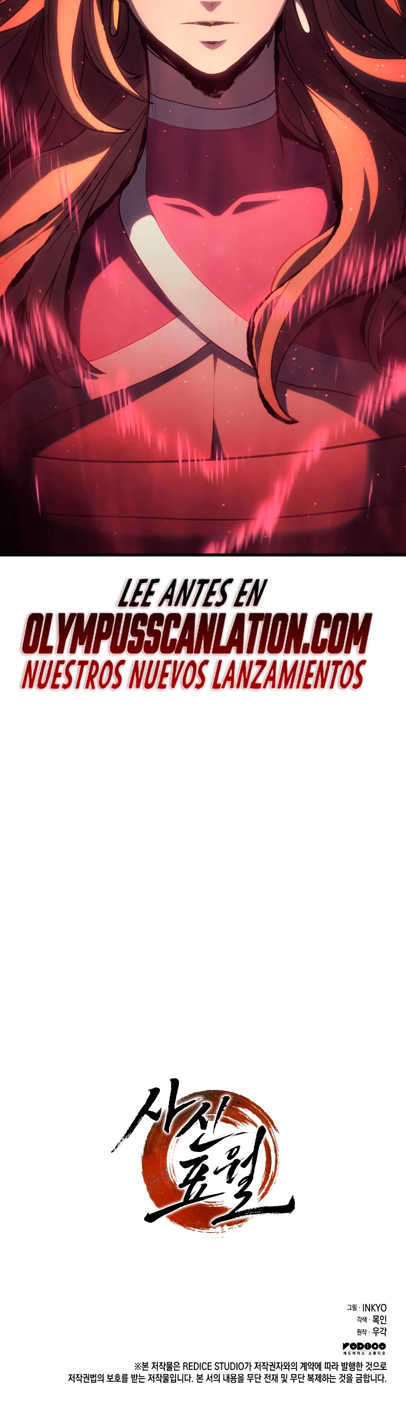 El Asesino de la Luna a la Deriva Capitulo 38 página 74