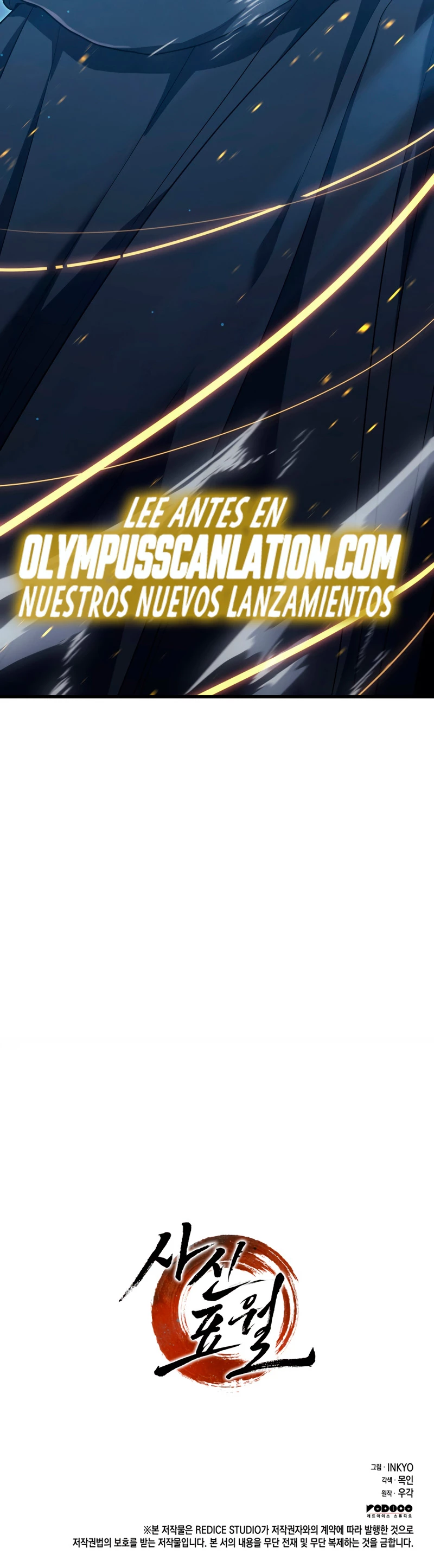 El Asesino de la Luna a la Deriva Capitulo 43 página 46