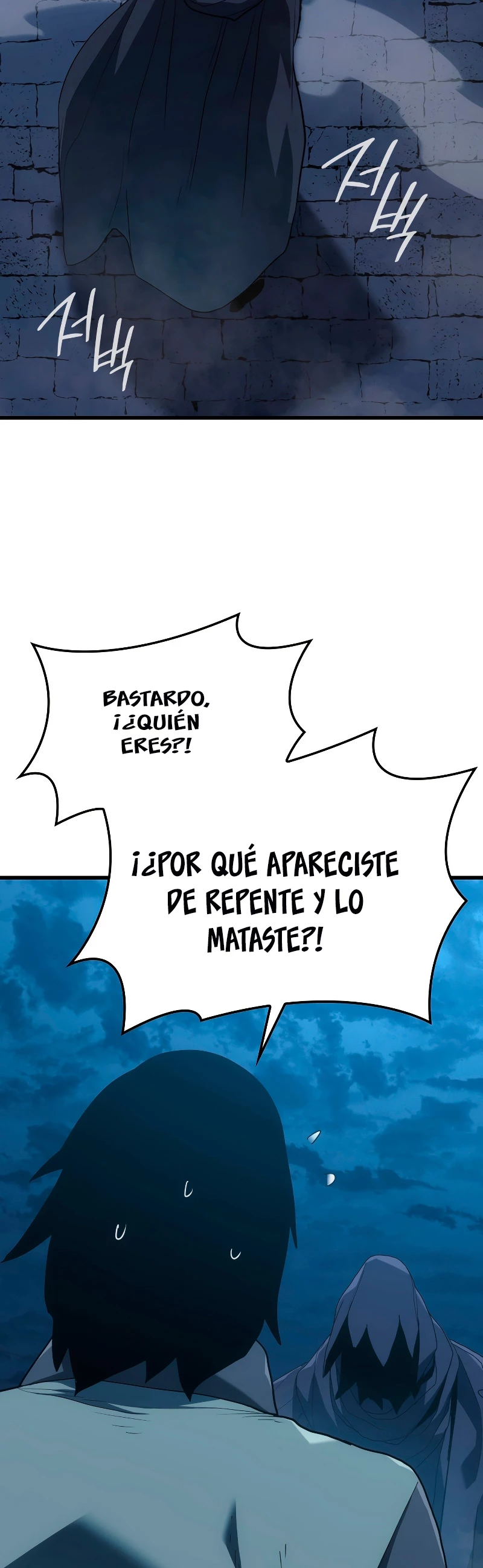 El Asesino de la Luna a la Deriva Capitulo 47 página 13