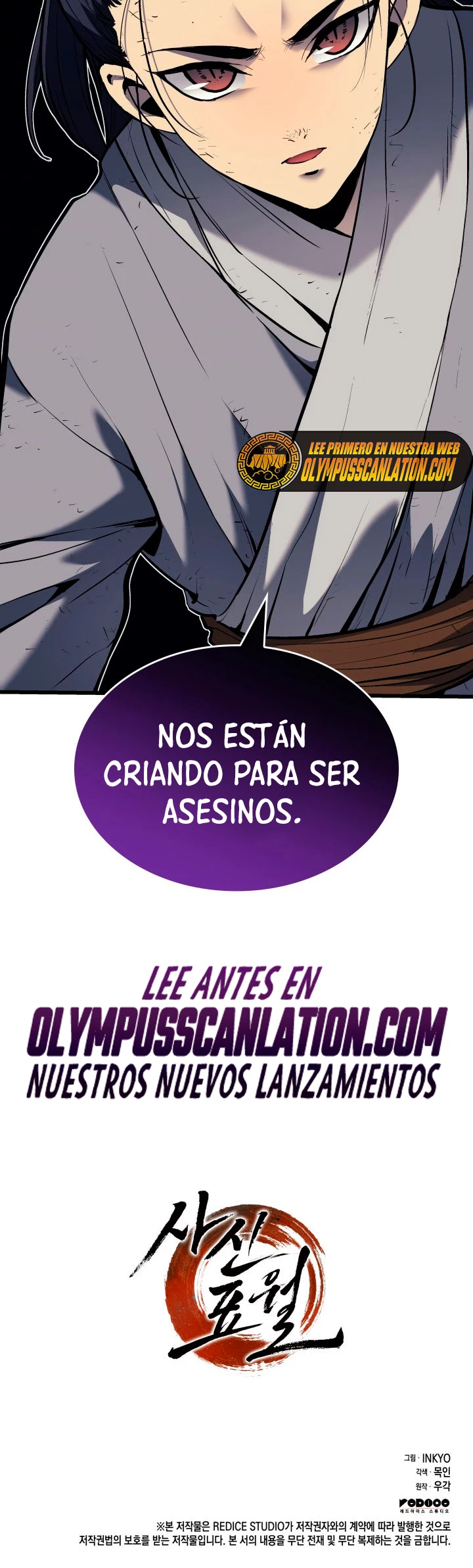 El Asesino de la Luna a la Deriva Capitulo 7 página 43