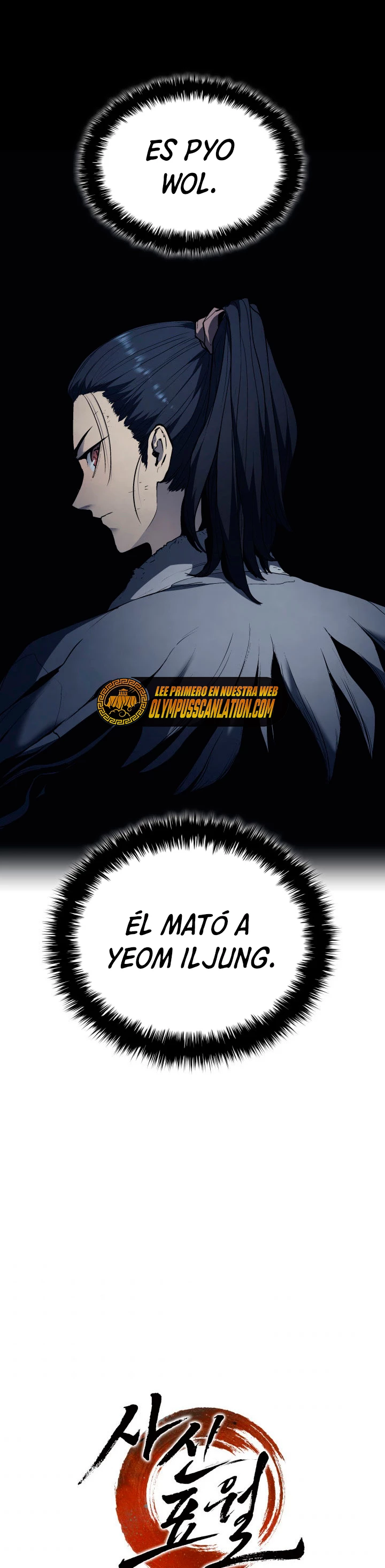 El Asesino de la Luna a la Deriva Capitulo 7 página 5