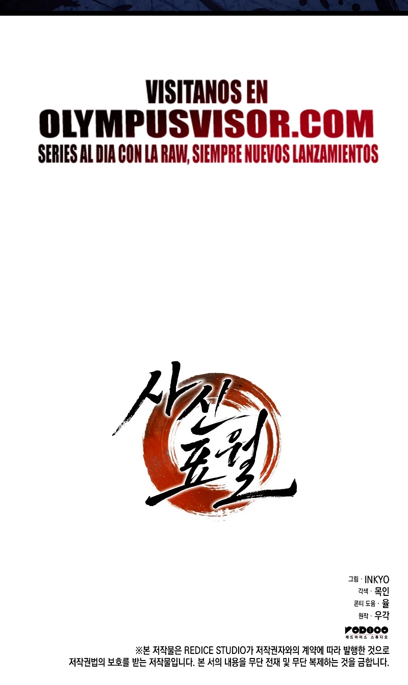 El Asesino de la Luna a la Deriva Capitulo 73 página 34