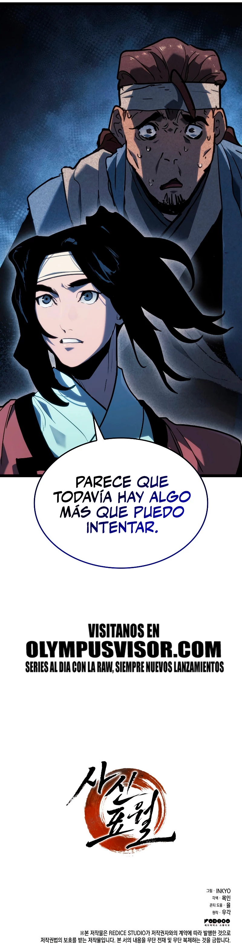 El Asesino de la Luna a la Deriva Capitulo 75 página 34