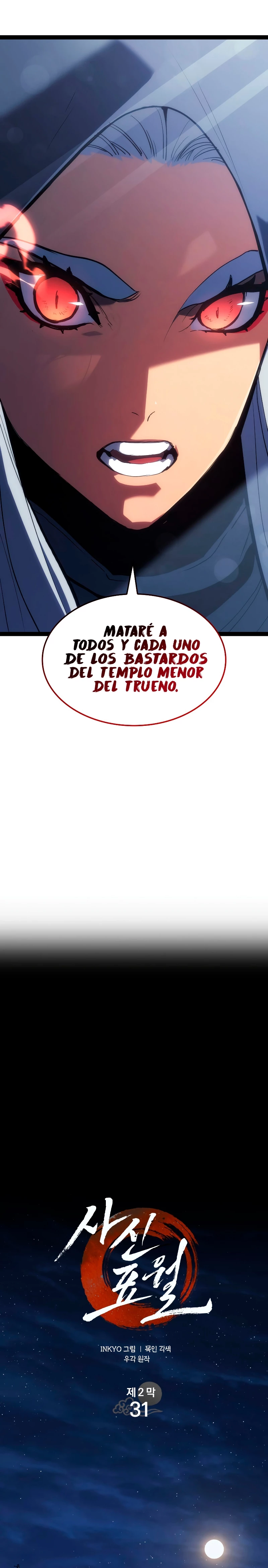 El Asesino de la Luna a la Deriva Capitulo 86 página 16