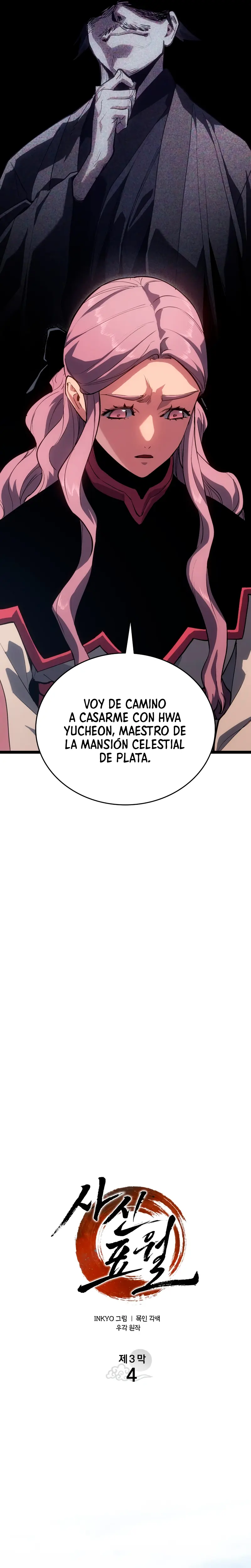 El Asesino de la Luna a la Deriva Capitulo 98 página 12