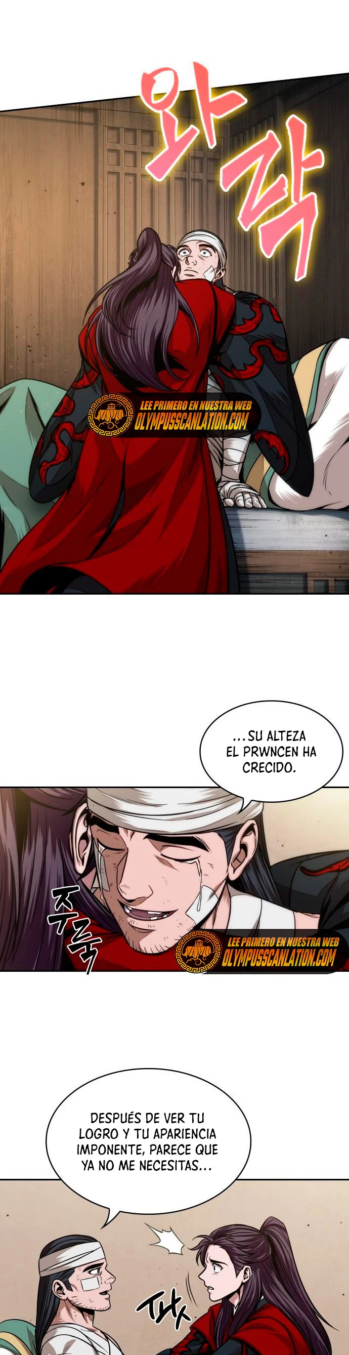 Nano Machine Capitulo 105 página 14