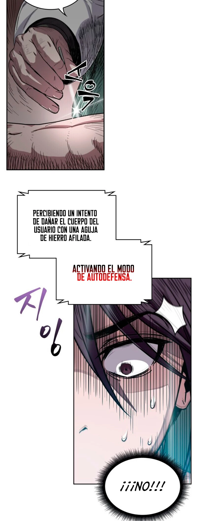 Nano Machine Capitulo 11 página 17
