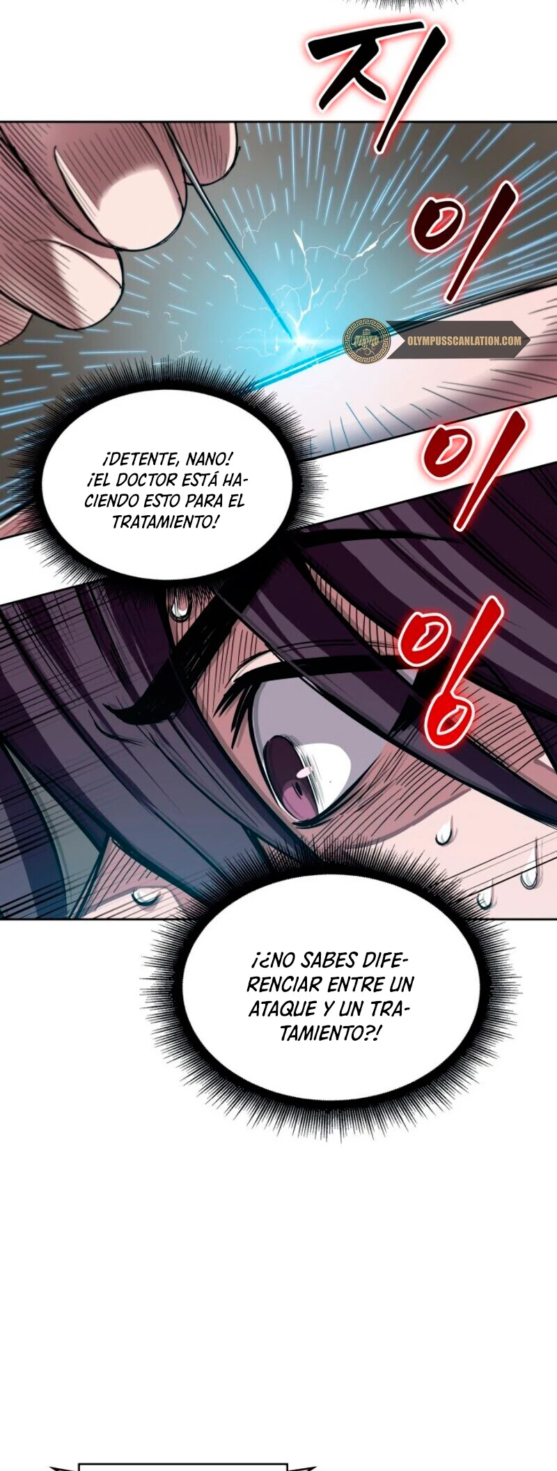 Nano Machine Capitulo 11 página 18