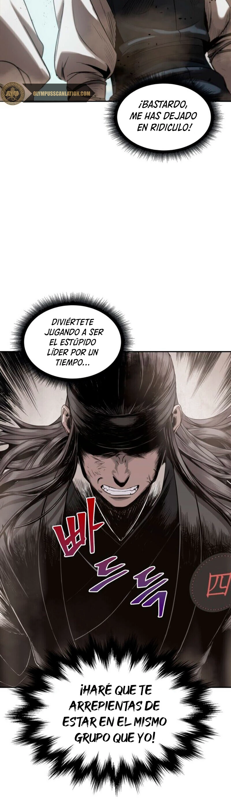 Nano Machine Capitulo 13 página 21