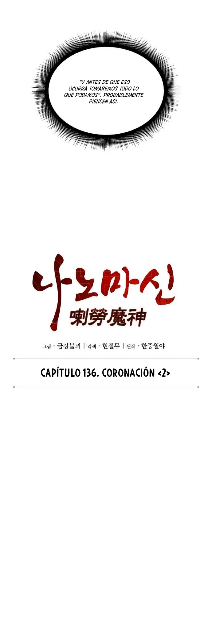 Nano Machine Capitulo 136 página 17
